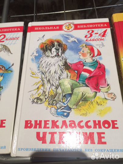 Учебные пособия