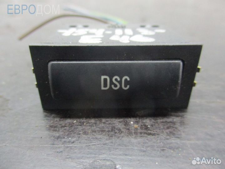 Кнопка стабилизации BMW E46 s1081983