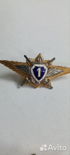 Знак классность офицерская