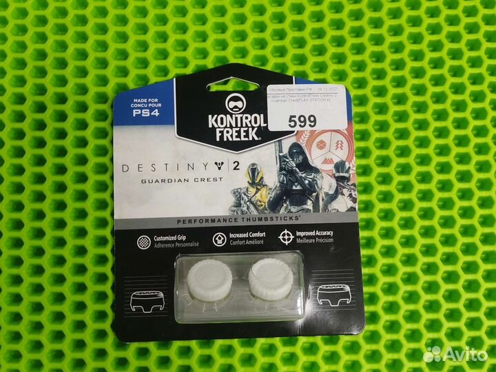 Насадки на стики KontrolFreek Destiny 2 ps4