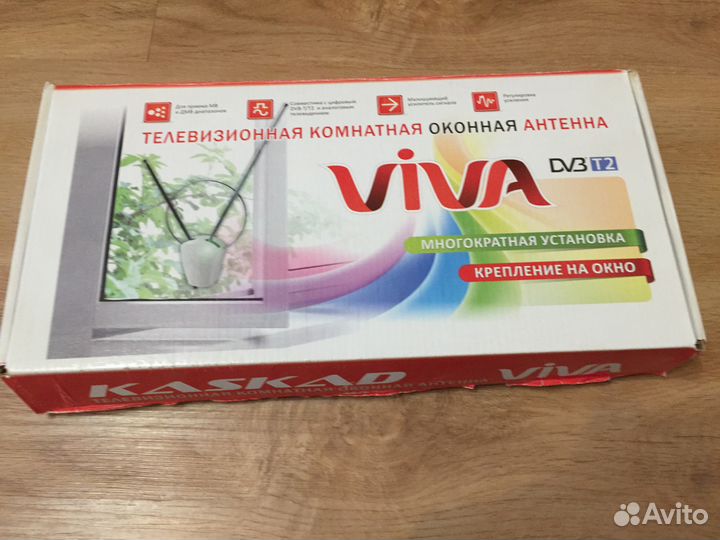 Комнатная антенна для телевизора