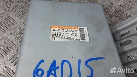 Блок управления двс toyota auris E150 (6AD15PF02)