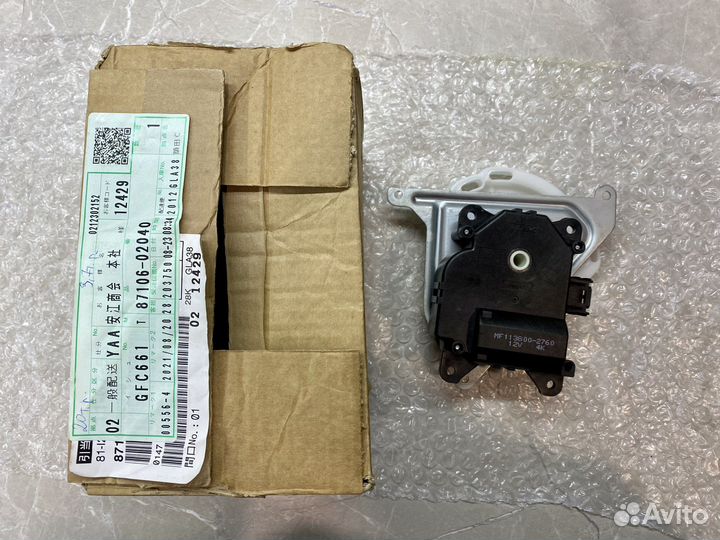 Привод заслонки отопителя Toyota