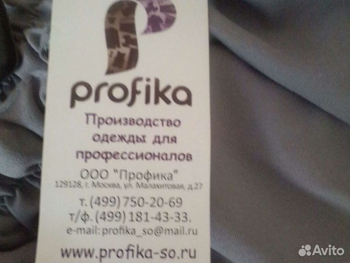 Брюки для профессионалов