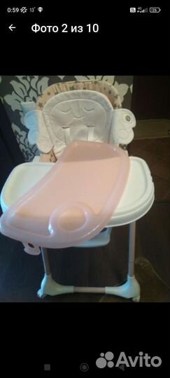 Стульчик для кормления happy baby