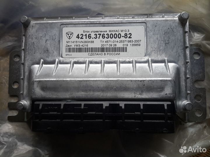 Блок управления микас 10.3