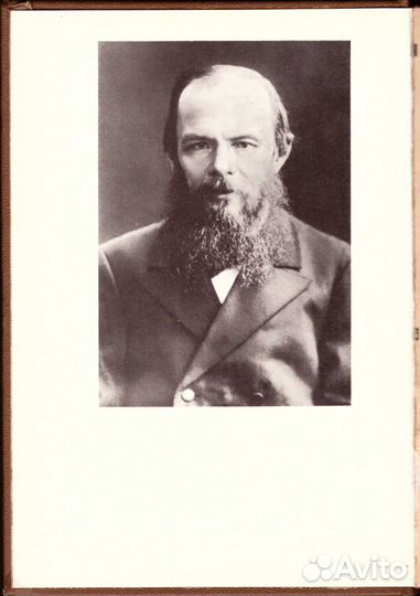 Достоевский Ф.М. Повести и рассказы