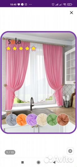 Шторы новые