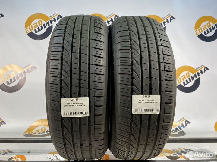 Dunlop Grandtrek Touring A/S 225/65 R17 100H