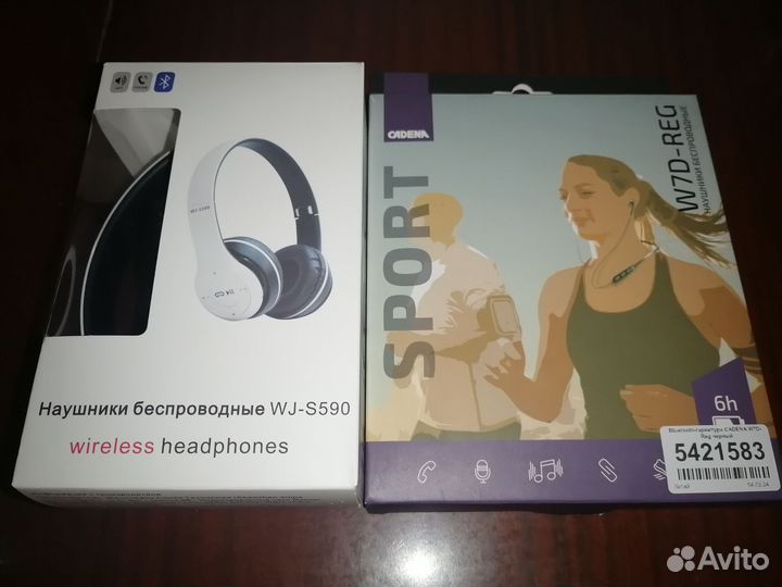 Беспроводные наушники