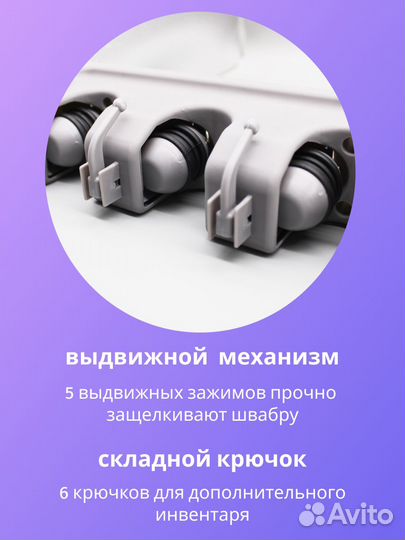 Держатель для инвентаря, зонтиков, канистр