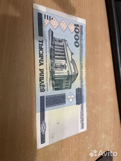 Банкноты Россия, Беларусь, Украина, Польша, Сирия