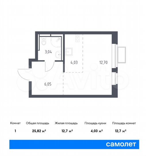 Квартира-студия, 25,8 м², 11/12 эт.