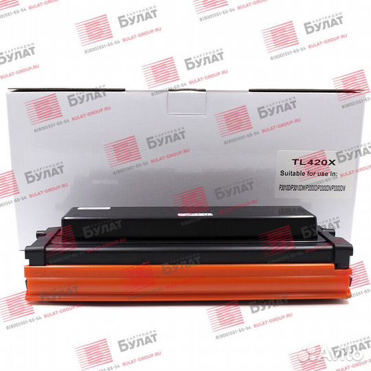 Картридж PC-211EV / TL-420X для Pantum с авточипом