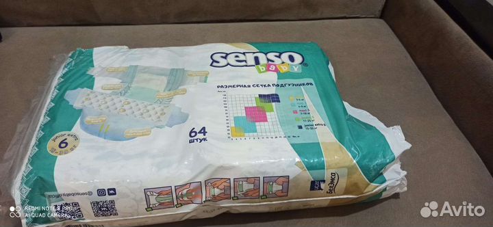 Подгузники для детей