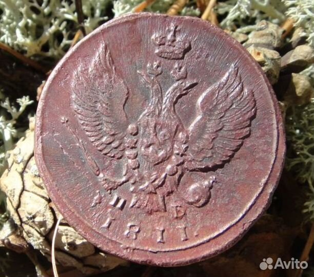 2 копейки 1811 км пб
