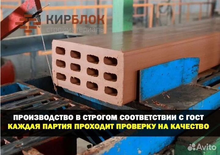 Кирпич лицевой