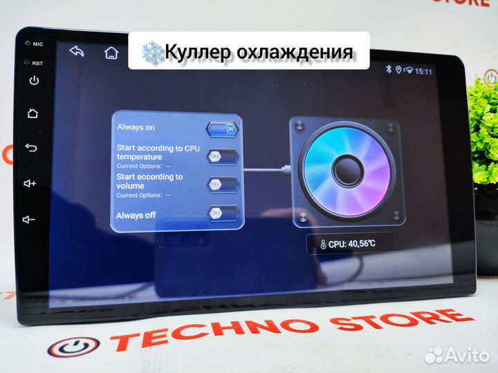 Android магнитола 8 ядер DSP 2/32 в любое авто