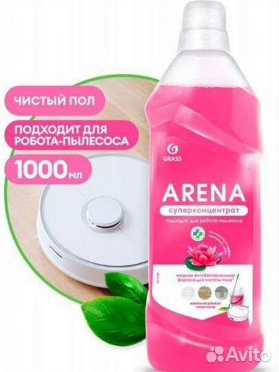 Grass Средство для мытья пола Arena