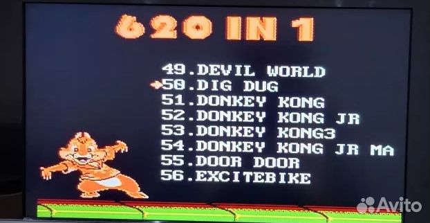 Игровая приставка 620игр