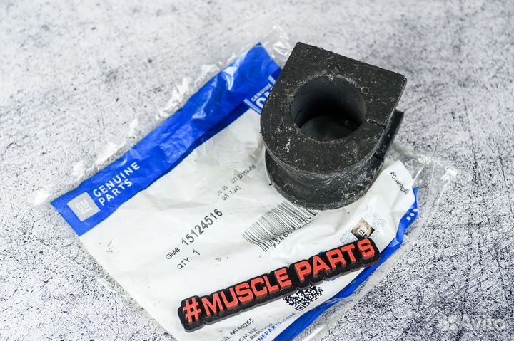 Втулка переднего стабилизатора cadillac escalade