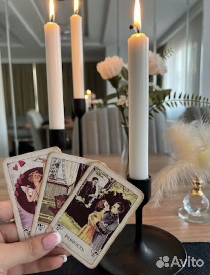 Гадание бесплатно