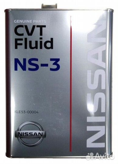 Nissan CVT NS-3