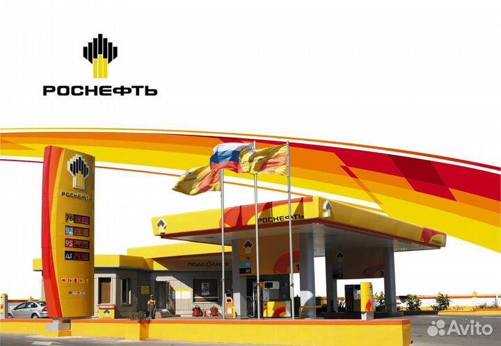 Кассир азк Роснефть (г.Ростов-на-Дону 1)