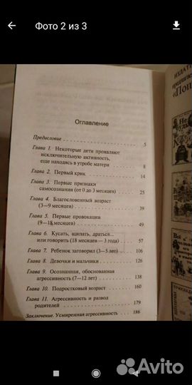 Книги. Забирать сегодня