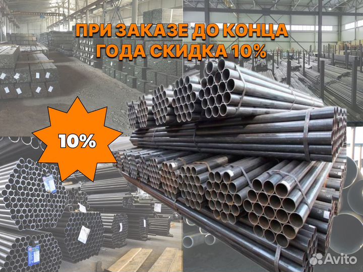 Труба бесшовная D-102ммст-18мм