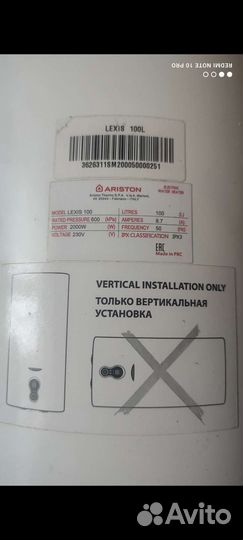 Бойлер водонагреватель ariston Lexis 100