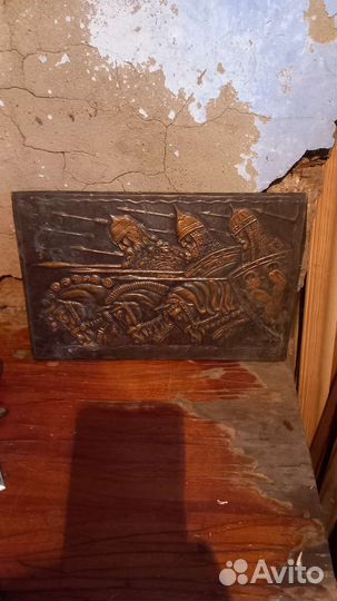 Чеканка медная СССР