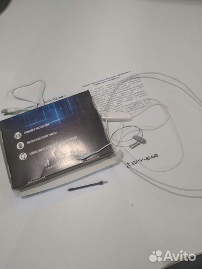 Микронаушник