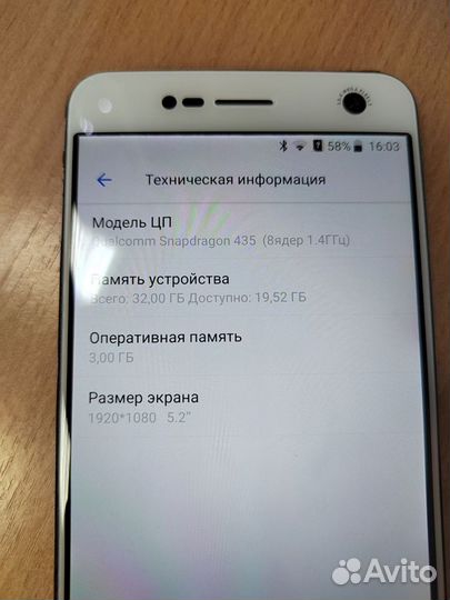 ZTE Blade V8, 3/32 ГБ