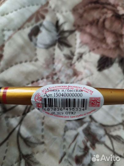 Ложки Хохлома