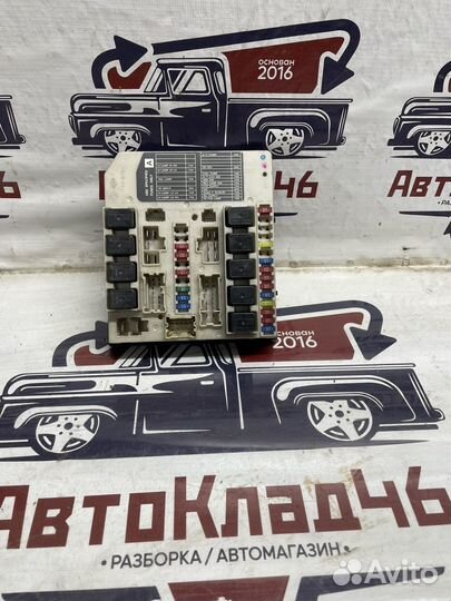 Блок предохранителей Nissan Tiida C11