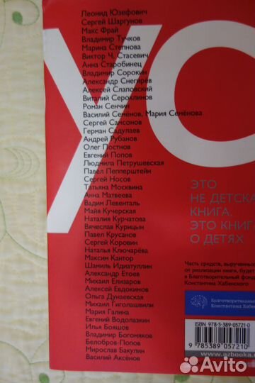 Книги современных российских писателей