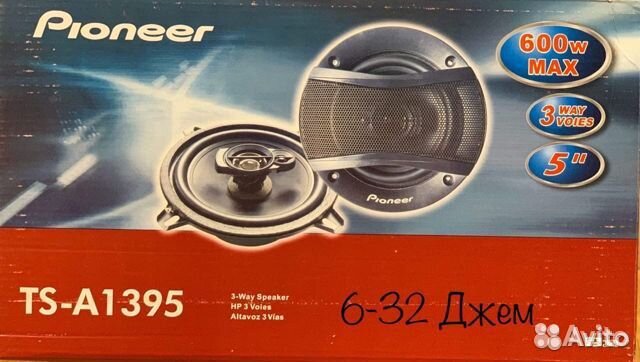 Колонки Pioneer TS-A1395 600W