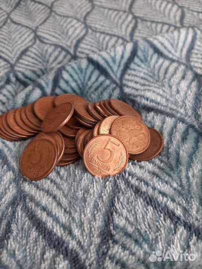 Монеты номиналом 5 1992 года