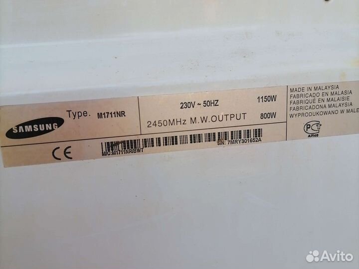 Микроволновая печь Samsung