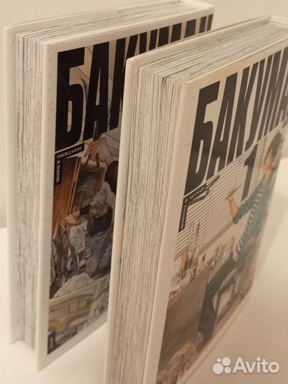 Манга Комиксы Бакуман 1-2 тома, 1 и 2 тома