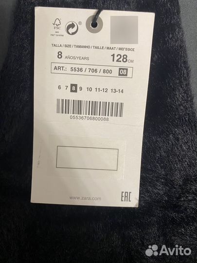 Кофта Zara детская