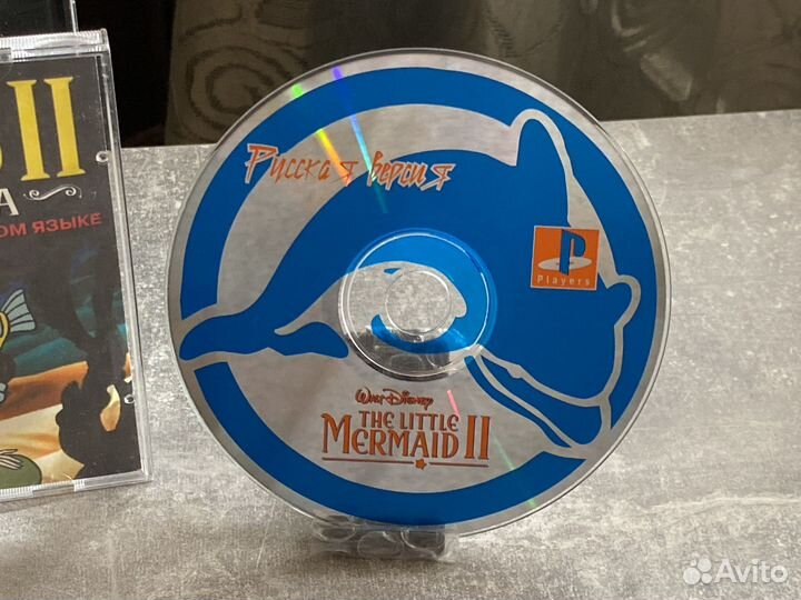 The Little Mermaid 2 PS1