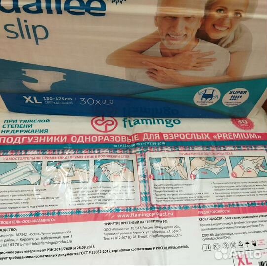 Памперсы/пеленки/салфетки с доставкой