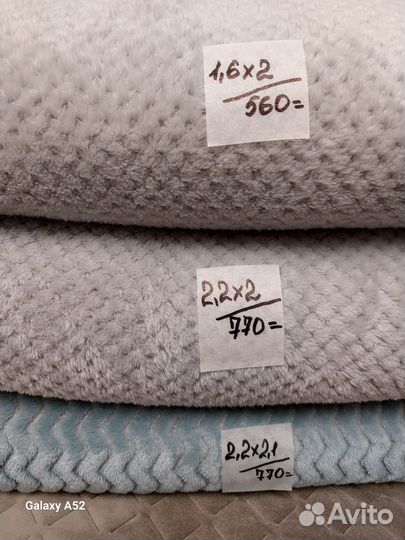 Велсофт ткань лоскуты