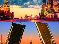 Экскурсионные туры в Москву и Санкт-Петербург