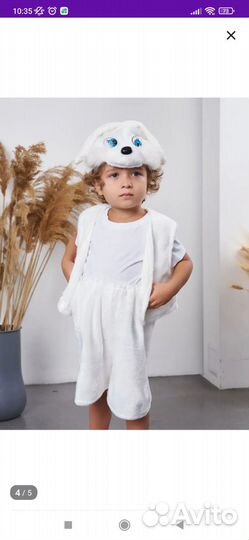 Новогодний карнавальный костюм зайчика