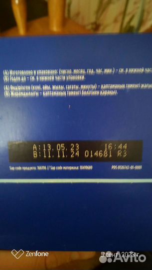 Детская молочная смесь