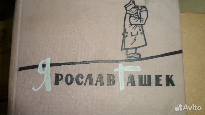 Собрания сочинений