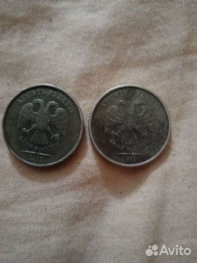 Монета 10 рублей 2012 года